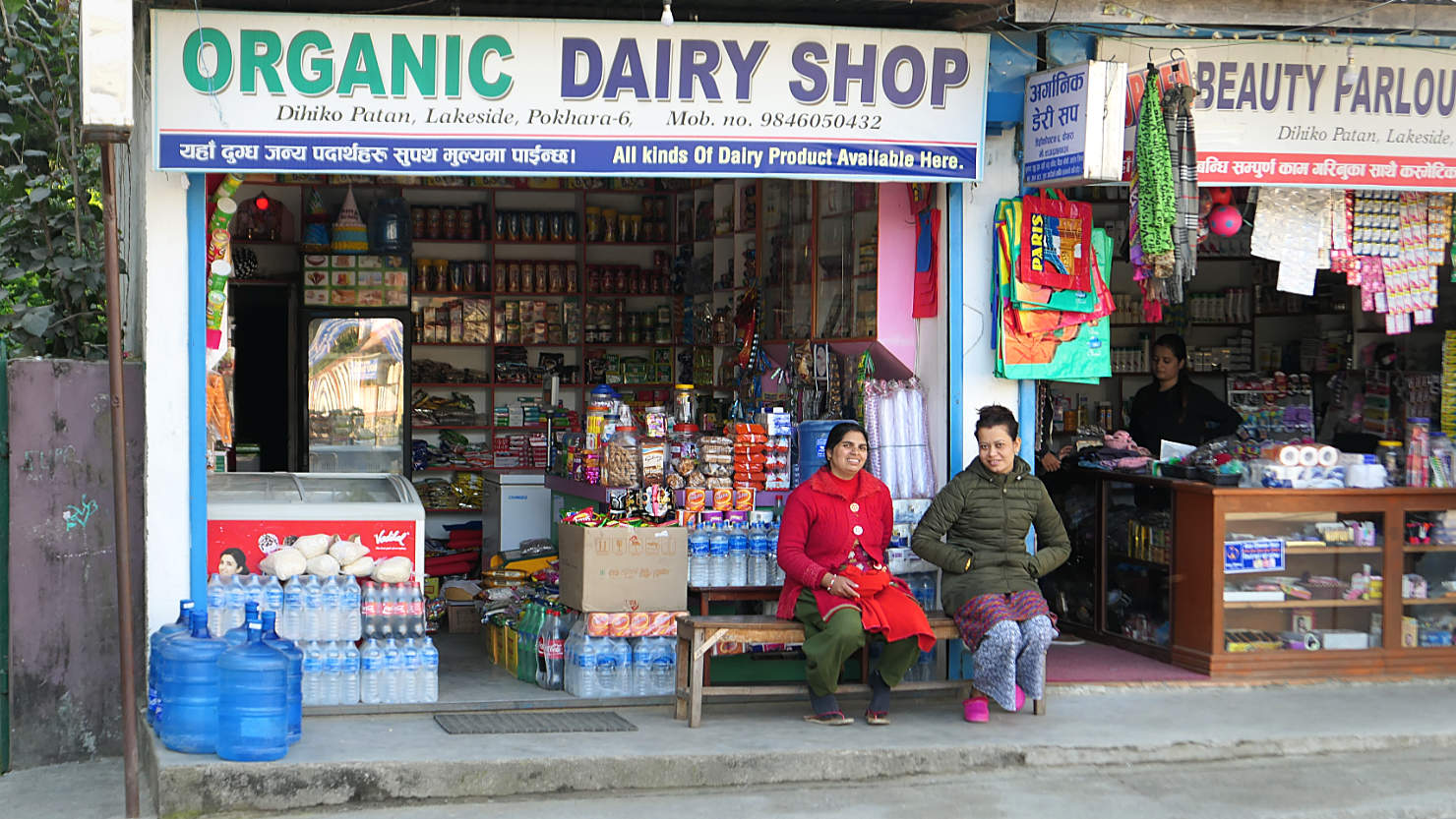 1c_PokOrganicDairyShopLighter
