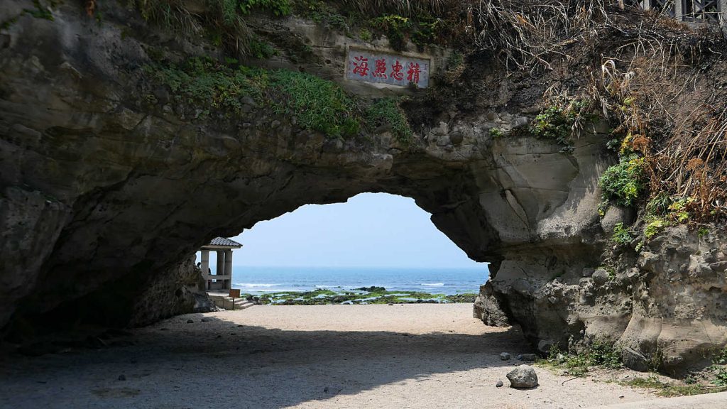 1d7_FuguiCapeShimenArch2