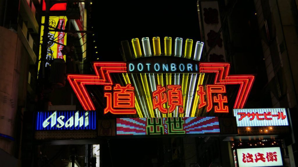 e3_JPNOsakaDotonburiSign