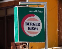 Funny sign. We didn't eat here, but heard they were supposed to have good burgers. Pakse, Laos.