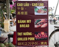 Street vendor menu. We ate Cao Lau and a Banh My while sitting on their small kid-sized plastic chairs. Hoi An, Vietnam.