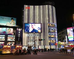 Ximending District night scene. Greater Taipei, Taiwan.