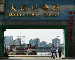 Entrance to the Dadaocheng Wharf, also where we entered the bike path. Greater Taipei, Taiwan.