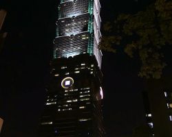 Street level view of Taipei 101 at night. Greater Taipei, Taiwan.