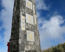 The "East Meets West" Monument. Western Area, Taiwan.
