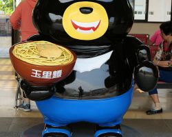 Taiwan black bear with the famous Yuli noodles. East Coast, Taiwan.