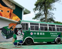 Yuli's mobile post office. Today, only Yuli Town maintains this service, which has been running for nearly 30 years. East Coast, Taiwan.