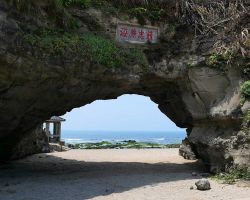 Shimen (Stone Gate) Arch. Northern Area, Taiwan.