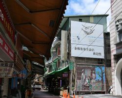 The Main Street through Wulai. Northern Area, Taiwan.