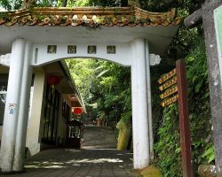 Wulai Resort Archway leading to many walking trails. Northern Area, Taiwan.